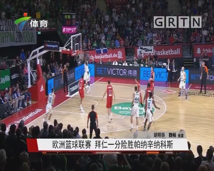 而非保守收 而非保守收