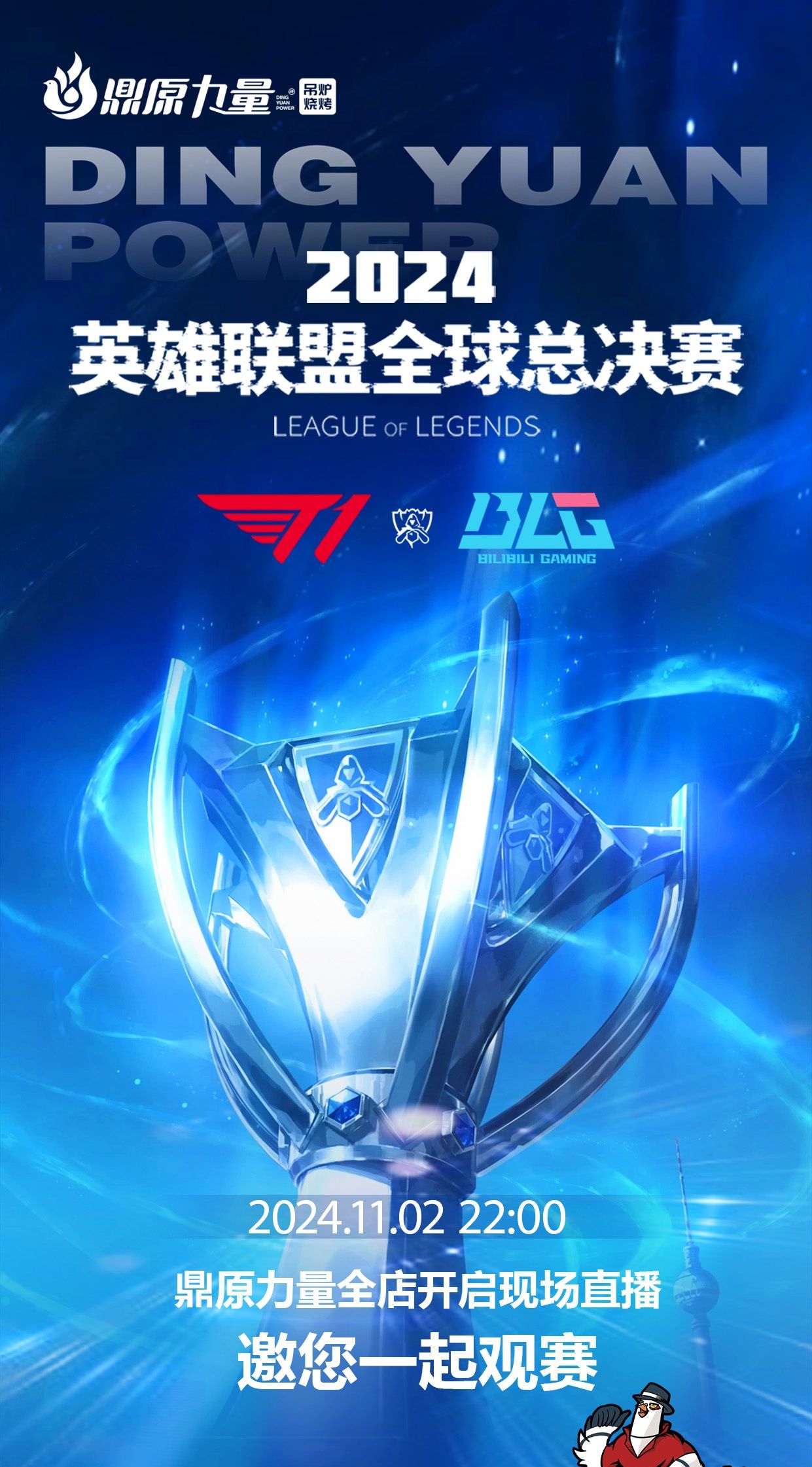 道的从业者 道的从业者